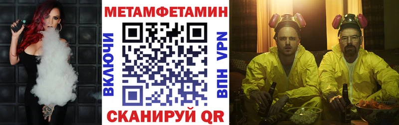 Amphetamine VHQ Апшеронск