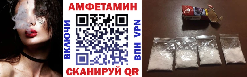 darknet какой сайт Апшеронск Amphetamine 98% mega сайт