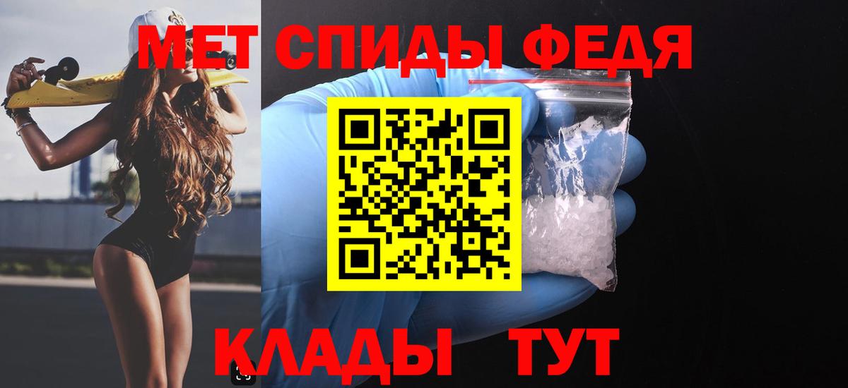 Апшеронск  АМФ  Вход с VPN  АМФ Premium 