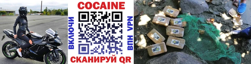 COCAIN 98%  как найти закладки  Апшеронск 