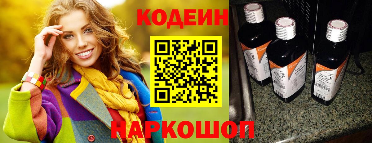 Псилоцибиновые грибы Апшеронск