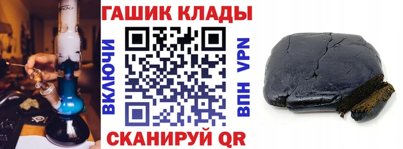 продажа наркотиков  Апшеронск  ГАШИШ хэш 