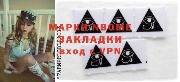 кристаллы Тутаев