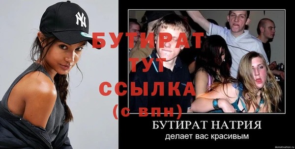 меф Туринск