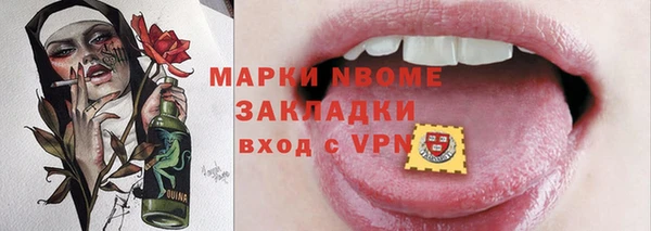 первитин Тында
