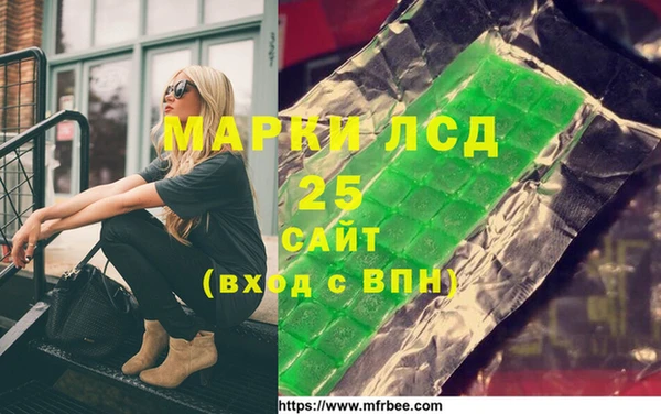 меф Туринск