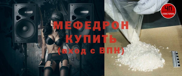 меф Туринск