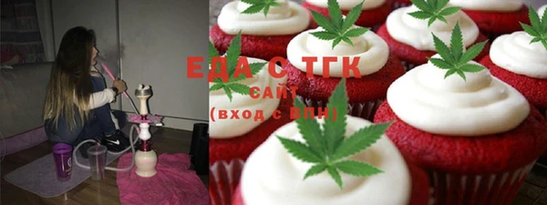 стафф Усмань