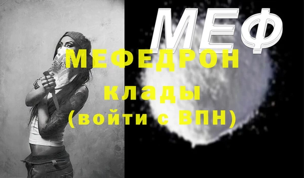 первитин Тында