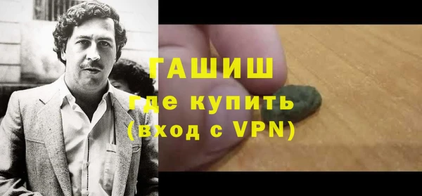 синтетический гашиш Усолье-Сибирское