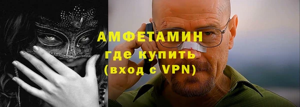 кристаллы Тутаев