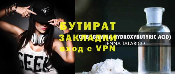 первитин Тында
