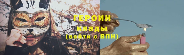 первитин Тында