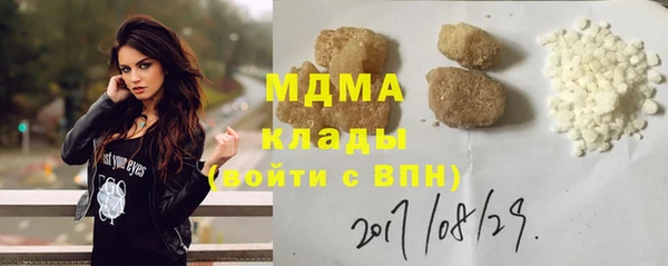 меф Туринск