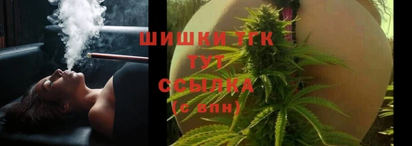стафф Усмань
