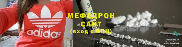 стафф Усмань