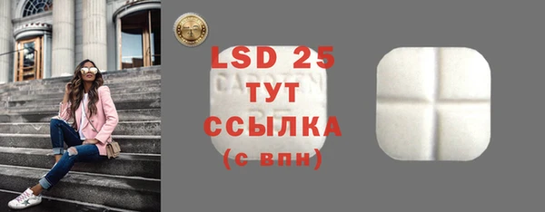 меф Туринск