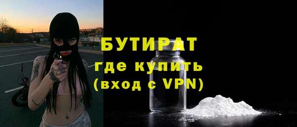 кристаллы Тутаев