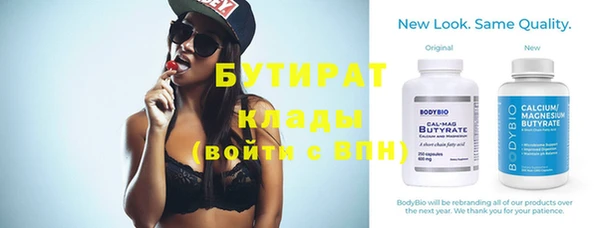 кристаллы Тутаев