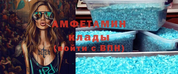 кристаллы Тутаев