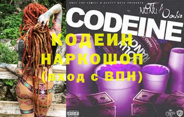 стафф Усмань