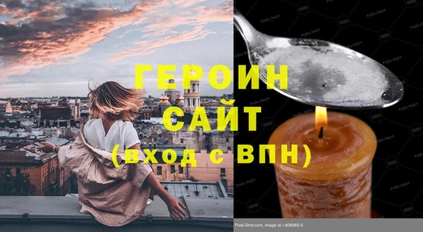 кристаллы Тутаев