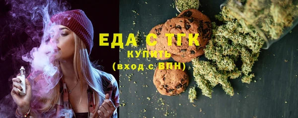 кристаллы Тутаев