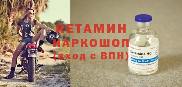 меф Туринск
