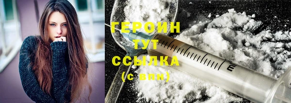 синтетический гашиш Усолье-Сибирское