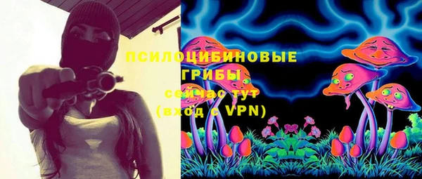 кристаллы Тутаев