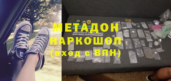 стафф Усмань