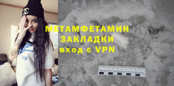 синтетический гашиш Усолье-Сибирское