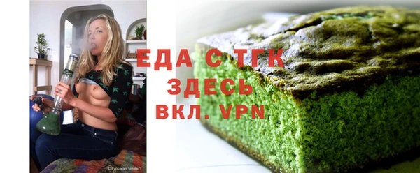 синтетический гашиш Усолье-Сибирское