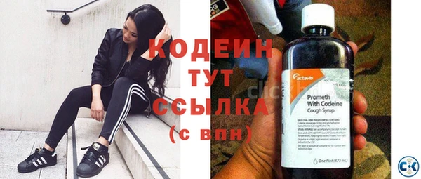 первитин Тында