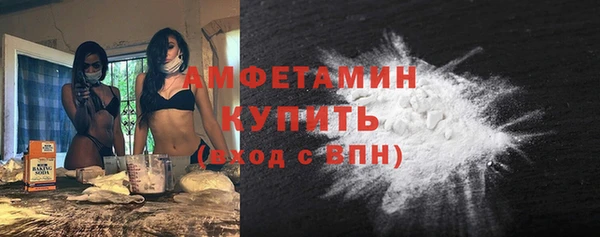 спиды Усинск