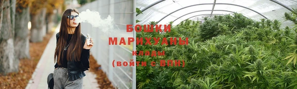 синтетический гашиш Усолье-Сибирское