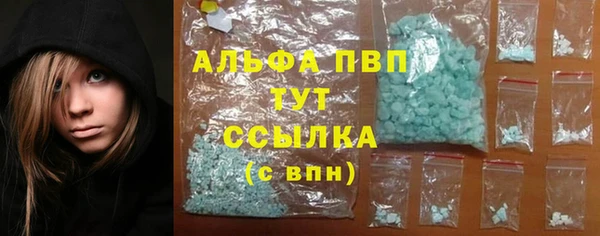 первитин Тында