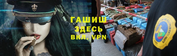 первитин Тында