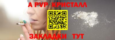 соль ск Абакан