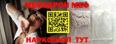 соль ск Абакан