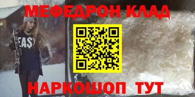 кокс Балашиха