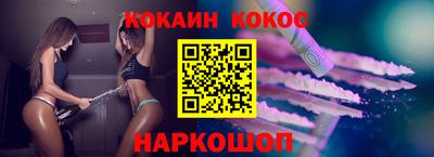 соль ск Абакан