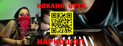 метадон Апшеронск