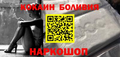 соль ск Абакан