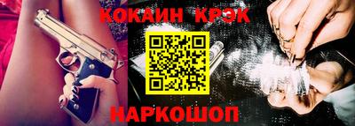 меф Аргун