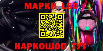 соль ск Абакан