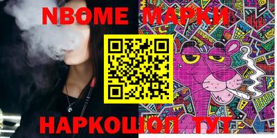 соль ск Абакан