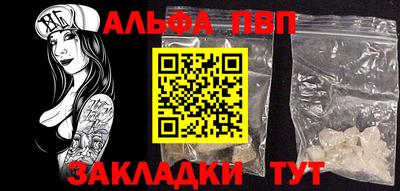 меф Аргун