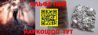 мескалин Азнакаево