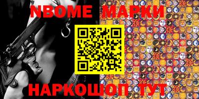 соль ск Абакан